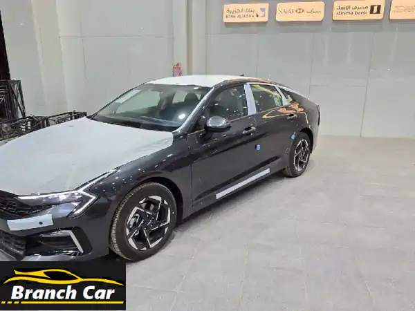 كيا K5 2026: سيدان رياضية فاخرة تجمع القوة،...
