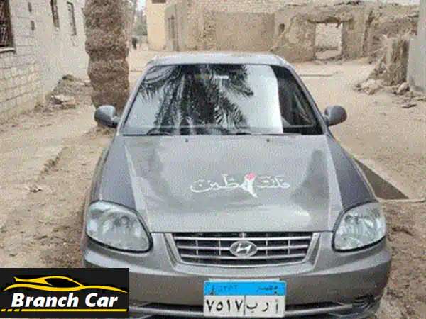فرصة نادرة! هيونداي فيرنا 2015 GLS أوتوماتيك فابريكا بالكامل | لون مميز | رخصة 3 سنوات | جاهزة للانطلاق بالفيوم