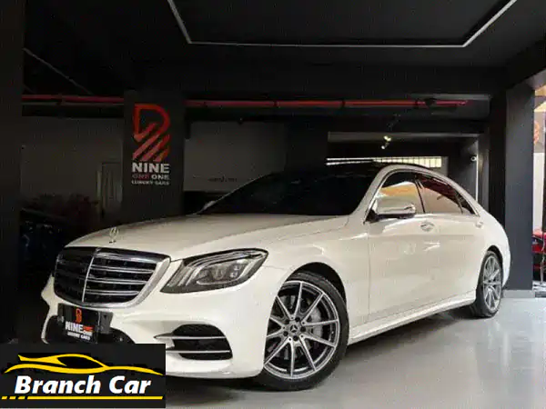 امتلك الفخامة: مرسيدس S450 2020 فل كامل | 36 ألف كم |...