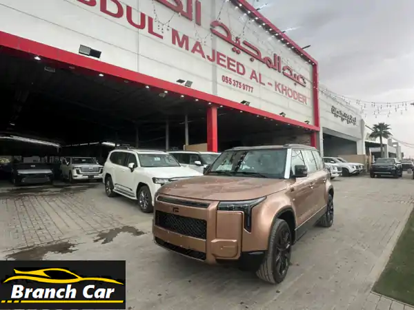 روكس 2026  vip (كاش وأقساط) عرض 50/50 من بنك البلاد