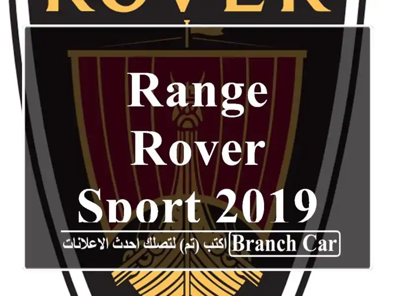Range Rover Sport 2019