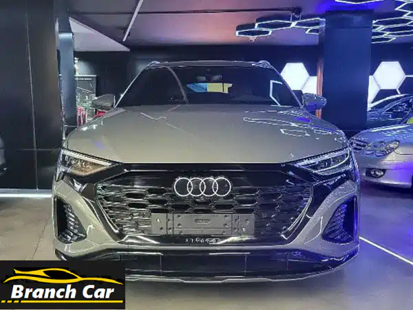 تجربة المستقبل الآن: أودي Q8 إي-ترون 2024 الجديدة كلياً!