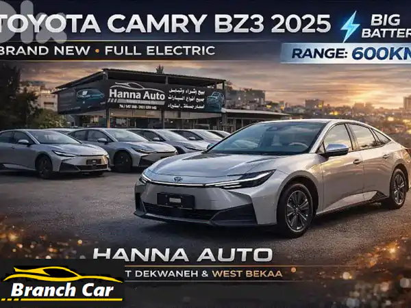 تويوتا كامري BZ3 2025 الكهربائية الجديدة كلياً: ضمان...