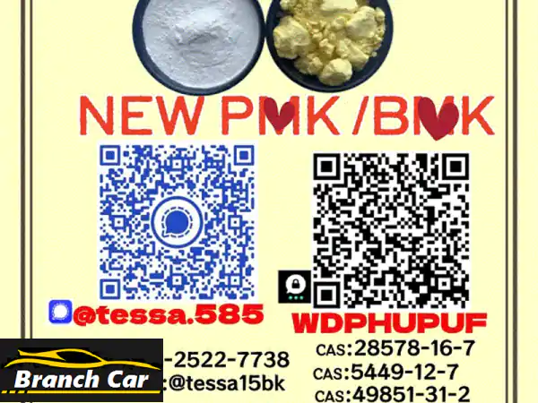 تويوتا لاندكروزر 2023 والمواد الخام: شريكك الموثوق...