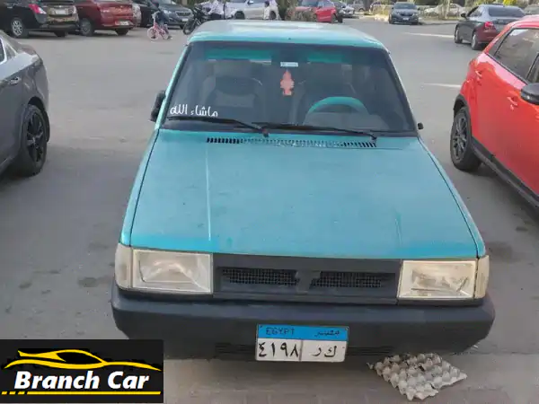 التجمع الخامس