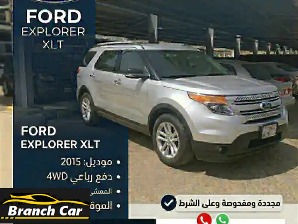 فورد اكسبلورر 2015 XLT للبيع بجدة | وارد الجزيرة، فحص...