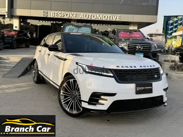Range Rover Velar وكيل
