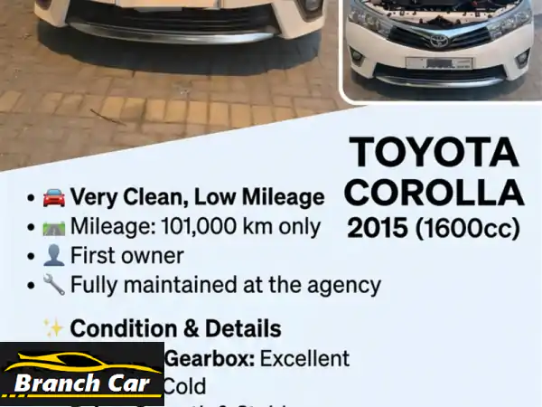 للبيع: تويوتا كورولا ⁦2015⁩ (⁦1600 cc⁩) – حالة...