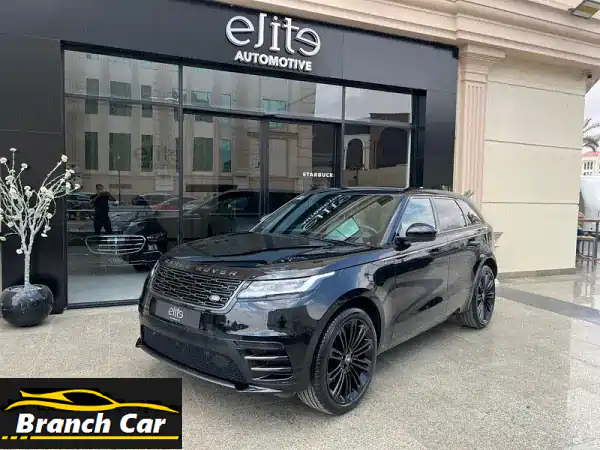 Land Rover Velar 2024