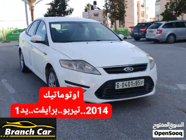 فورد مونديو اوتومات سنة ⁦2014⁩ لقطه