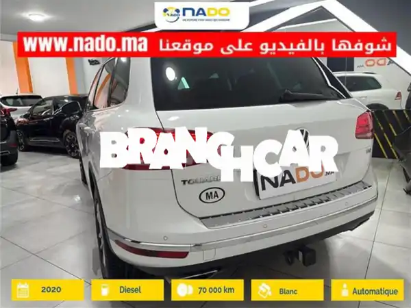 فرصة مميزة: فولكس فاجن توراج 2020 3.0V6 TDI ديزل - 70 ألف كم فقط!