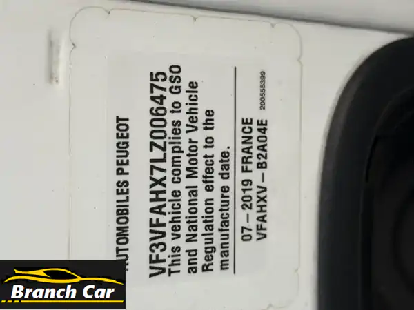 فرصة ذهبية: بيجو اكسبيرت 2020 خليجي – صبغ وكالة،...