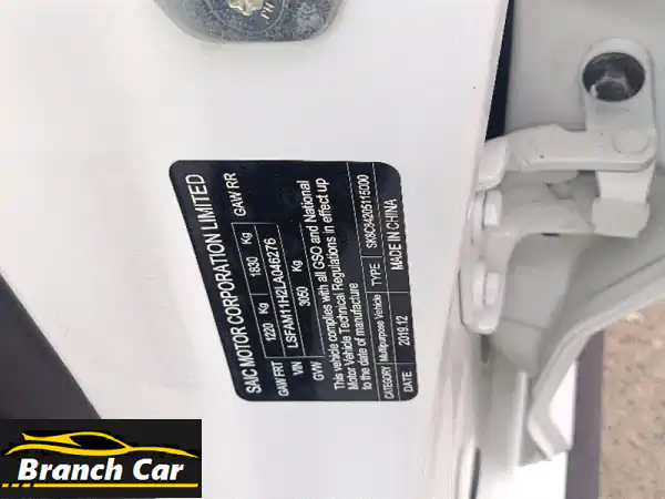 فرصة ذهبية بالعين: بيك أب ماكسوس دبل كابينة 2020...