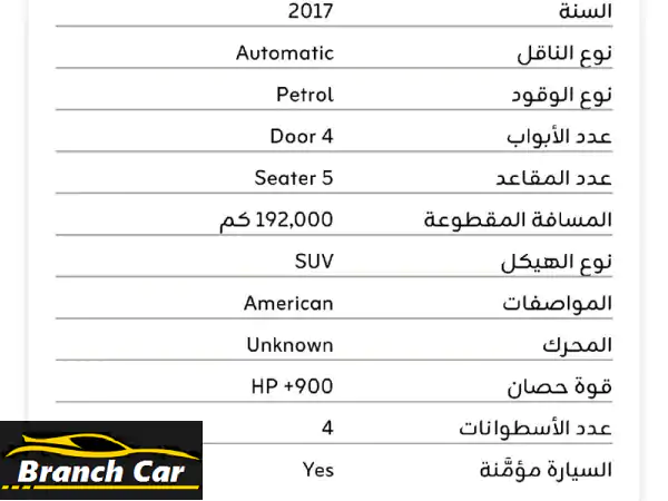 كيا للبيع: فخامة كاملة، تشغيل بصمة، جلد، إطارات جديدة...