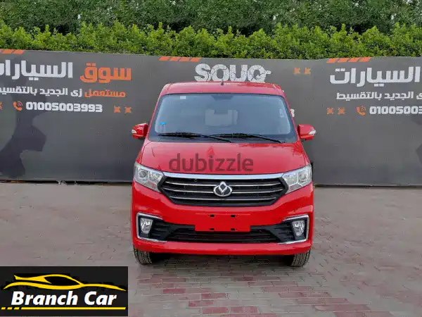 مان MAN KYCX3 2026 زيرو: شريكك التجاري الأمثل! خصومات...