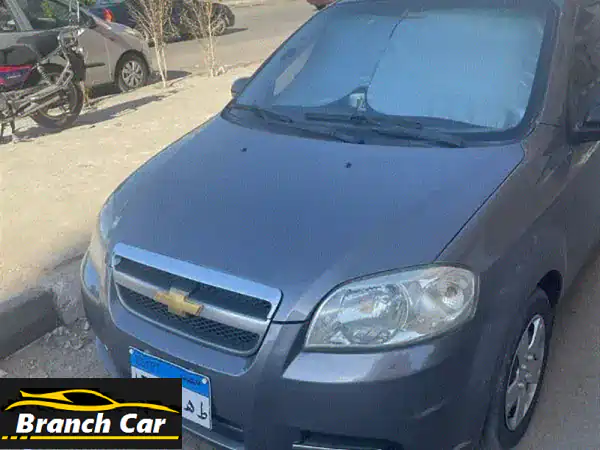 فرصة ذهبية: شيفروليه أفيو 2009 أوتوماتيك -...