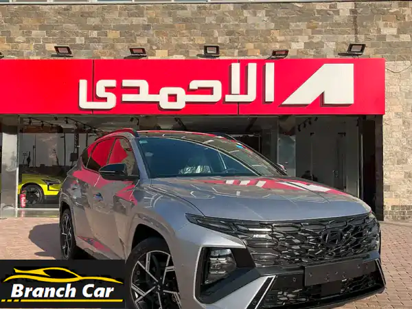 استلم هيونداي توسان 2026 الفاخرة الآن! أفضل سعر |...