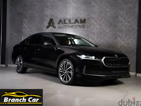 سكودا سوبيرب 2026: تسليم فوري! تقسيط وكاش بأقل سعر...