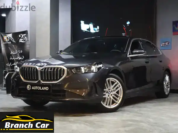 BMW 520i 2025 الجديدة كلياً: فخامة الوكيل...
