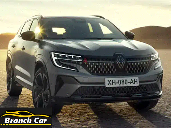 امتلك رينو أوسترال 2024 (Renault Austral) بأقل مقدم وأقساط...