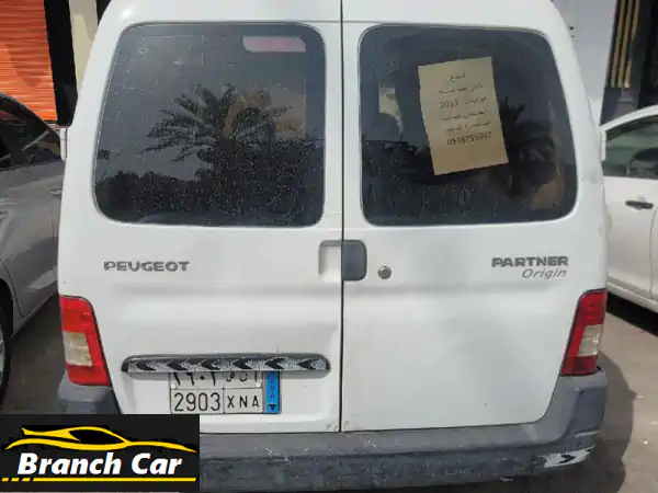 للبيع: بيجو بارتنر 2013 نظيف وجاهز | فان تجاري...