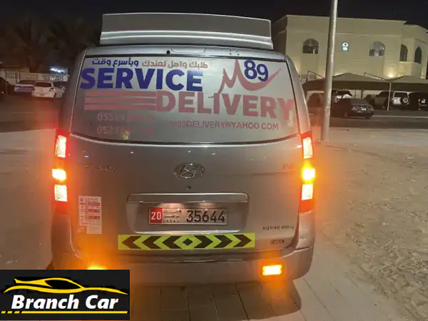 هيونداي H1 فان: شريكك الأمثل لنجاح الأعمال | سيارة...