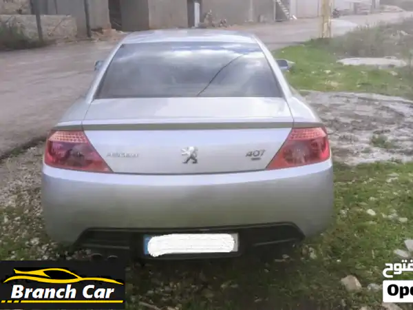 تحفة بيجو 407 كوبيه سبورت 2007 V6 الفضية - إصدار خاص بحالة المصنع (96 ألف كم فقط) - فرصة لهواة جمع السيارات في المتن!