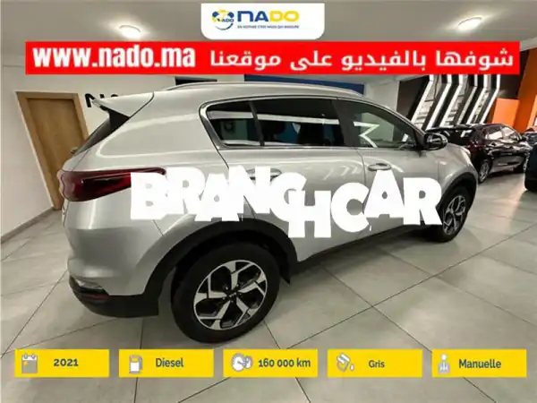 كيا سبورتاج 1.6 CRDi 115 Active  2021