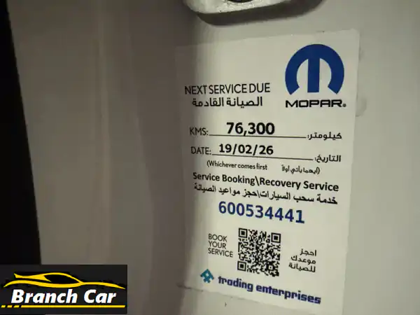 فان كرايسلر خليجي في حالة ممتازة بدون حوادث تأمين ملكية سنة 2019 مطلوب 59000 للجادين قابل للتفاوض ..