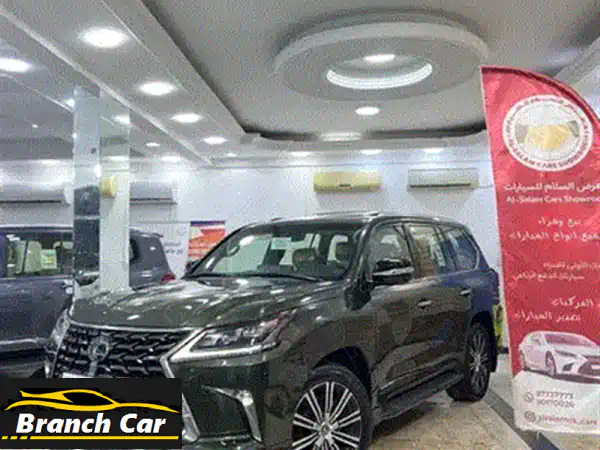 لكزس LX570 سوبر سبورت 2019 خليجي - قمة الفخامة والأداء، بحالة ممتازة وجاهزة للانطلاق!