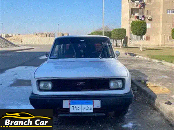 فيات 1281988 للبيع حلوان