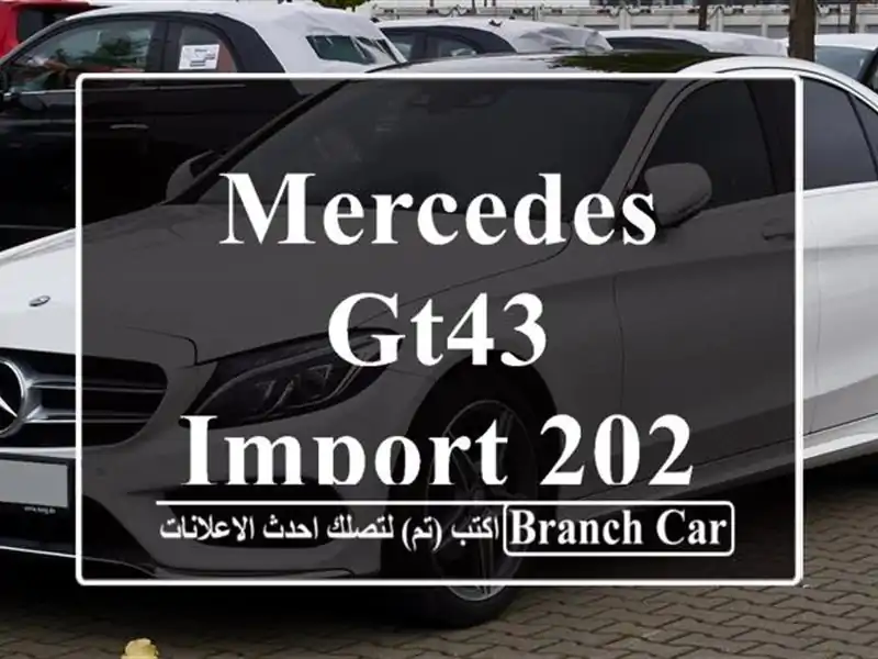 Mercedes GT43 Import 2022