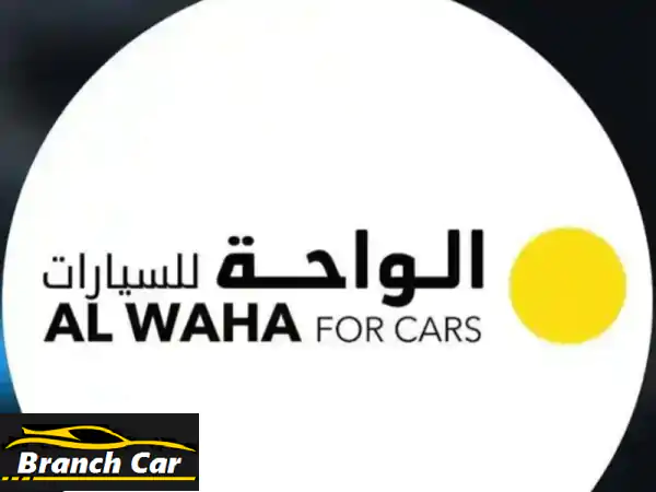 بيع وشرا السيارات