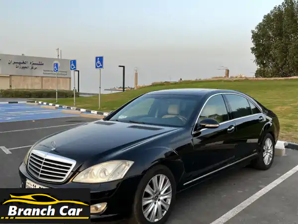 مرسيدس ⁦s350⁩ موديل ⁦2008⁩ كامل المواصفات وارد...