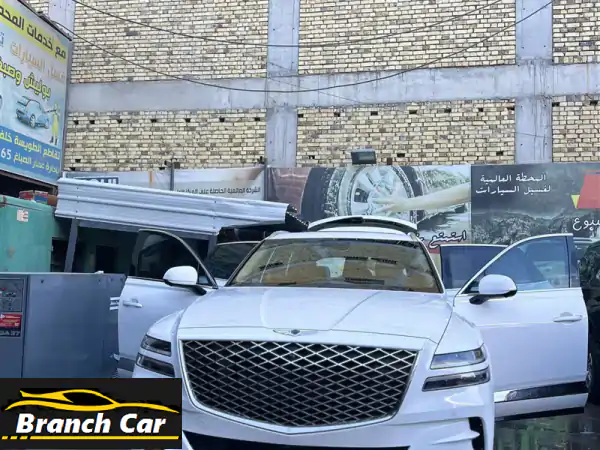 جنسسز ⁦GV80⁩ برستيج فول الفول ⁦2023⁩ رقم بغداد بأسمي
