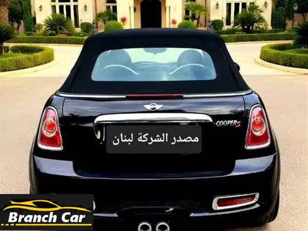 MINI Cooper S mod 2013 مصدر الشركة لبنان