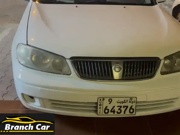 فرصة لا تعوض! نيسان صني 2004 للبيع بحولي - عداد 1500 كم فقط بسعر 380 د.ك!