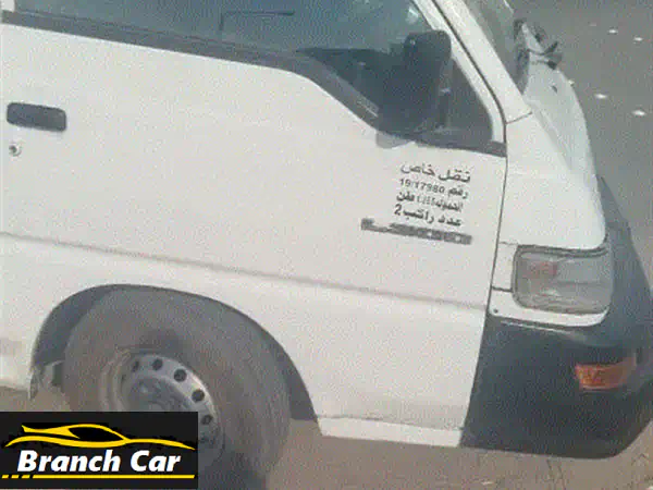 Mitsubishi L2002010