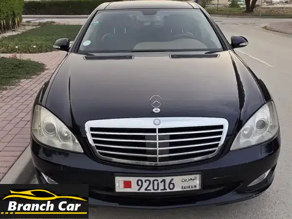 مرسيدس S350 موديل 2008 | الفخامة المطلقة: فل...