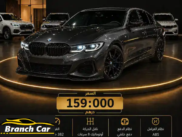 BMW 340i 2022 للبيع: فخامة الأداء تنتظرك في عجمان! |...