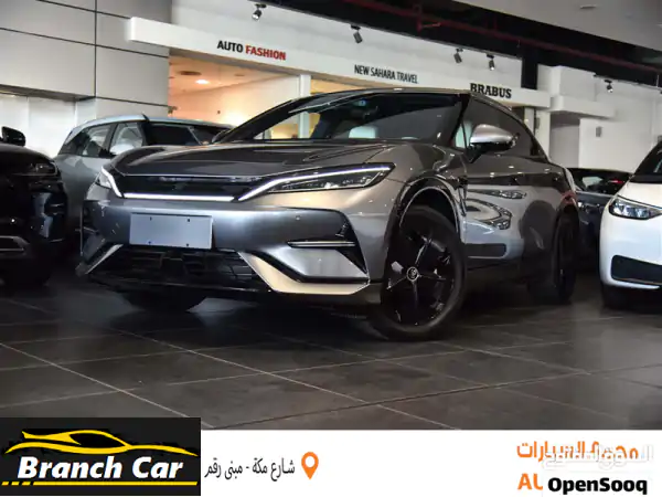 بي واي دي سونج ⁦L⁩ كهربائية بالكامل ⁦2024⁩ ⁦BYD⁩...