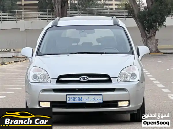 كيا كارنز 2008 | سيارة العائلة 7 ركاب (ثلاث صفوف) فل كامل...