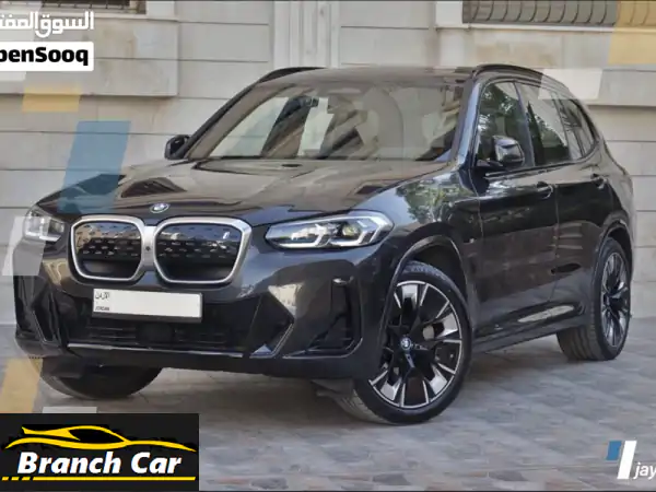 ⁦IX3⁩ ⁦2023⁩ مواصفات اوربية مطابقة لمواصفات الوكالة