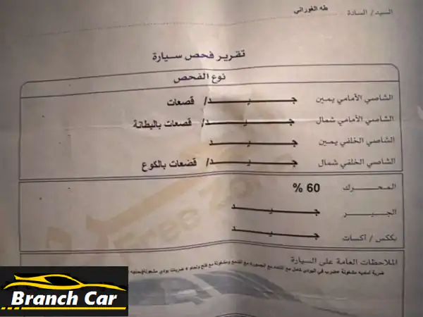 فرصة العمر: تويوتا راف فور 2021 فل كامل بانوراما | هايبرد وارد أمريكي فحص 4 جيد - عمان