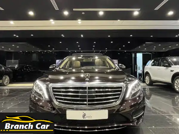 مرسيدس بنز S400 2016 فل أوبشن: فخامة وأداء يخطف...
