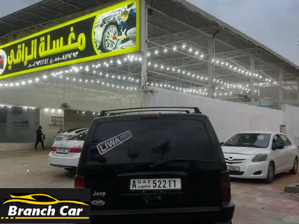 جيب للبيع في رأس الخيمة | حالة ممتازة | فرصة لا تُعوّض