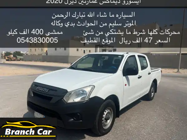 محرك ديزل قوي بحالة ممتازة، بدون حوادث. جميع...