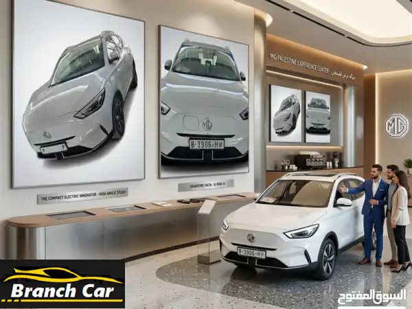 امتلك توفير المستقبل: MG ZS كهربائية 2023 كالجديدة...