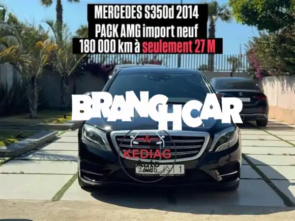 مرسيدس كلاس S350 d مستوردة جديدة