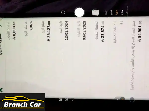 للتنازل الفوري: شيري تيجو 4 برو 2023 SUV - شبه جديدة...